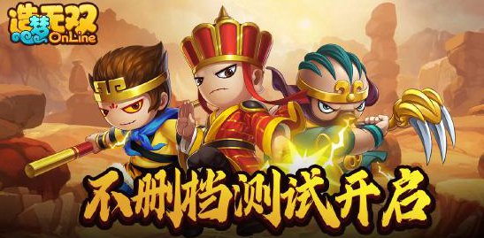 造梦无双6月24日不删档测试开启！一起踏上仙途，斩妖伏魔