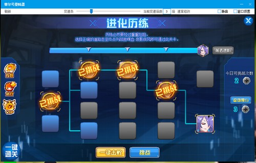 赛尔号喋血·哀影疾风在哪 怎么抓