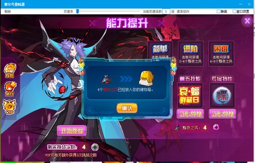 赛尔号喋血·哀影疾风在哪 怎么抓