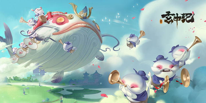 包罗万象的无缝大世界《玄中记》7月9日开启测试