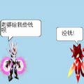 赛尔四格—理发