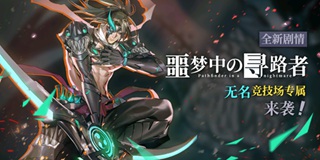 300大作战7月9日更新公告 夏日杂货店上线