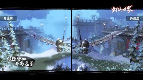 剑侠世界