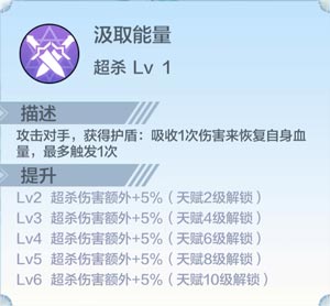 奥奇传说手游苍零式技能介绍 无畏苍零式怎么得