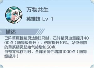 奥奇传说手游苍零式技能介绍 无畏苍零式怎么得