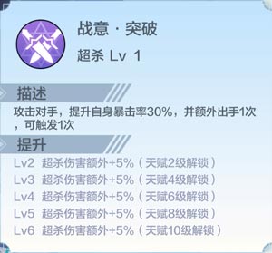 奥奇传说手游空无流技能介绍 寒战空无流怎么得