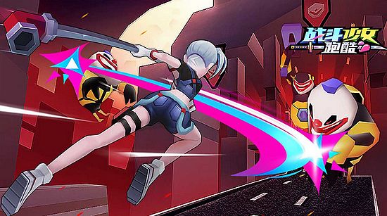 少女执剑，跑酷暖暖！《战斗少女跑酷》7月8日正式上线