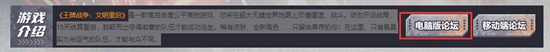 王牌战争文明重启