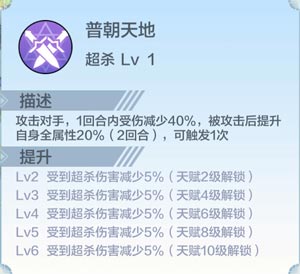 奥奇传说手游圣麒麟技能介绍 光明圣麒麟怎么得
