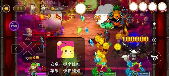 决战万圣夜