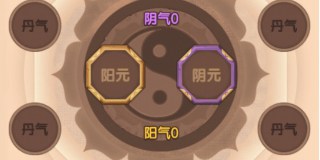 造梦无双角色属性提升攻略 内丹篇