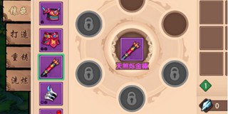 造梦无双角色属性提升攻略 镶嵌篇
