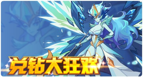 赛尔号07月10日更新攻略汇总 甲虫神凯布利降临