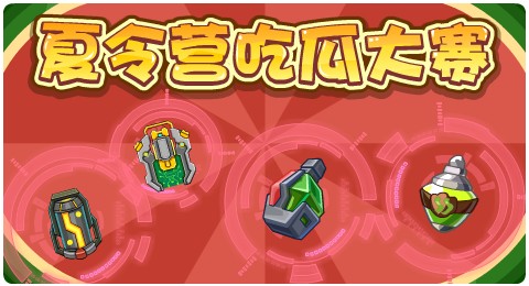 赛尔号07月10日更新攻略汇总 甲虫神凯布利降临