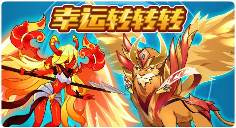 赛尔号07月10日更新攻略汇总 甲虫神凯布利降临