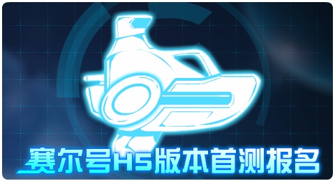 赛尔号07月10日更新攻略汇总 甲虫神凯布利降临
