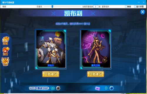 赛尔号凯布利在哪 怎么抓