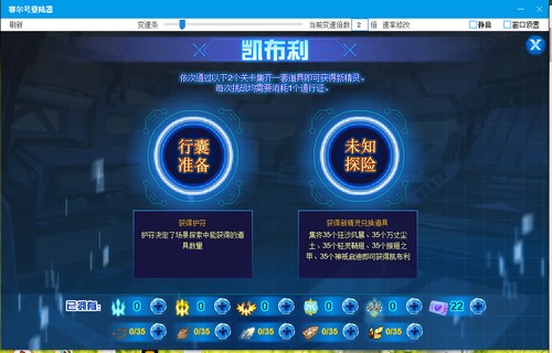 赛尔号凯布利在哪 怎么抓