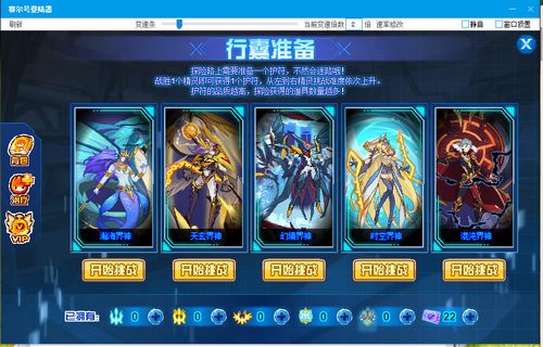 赛尔号凯布利在哪 怎么抓