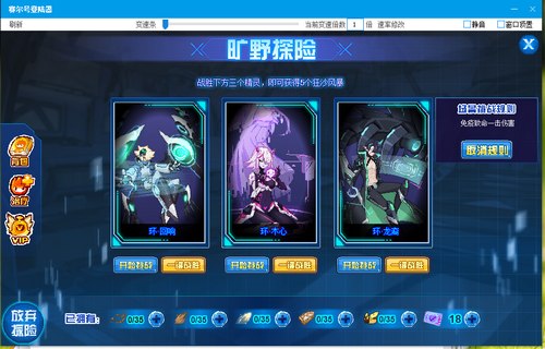 赛尔号凯布利在哪 怎么抓