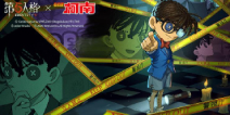 《第五人格》柯南/新一变侦探？参与讨论送正版周边！