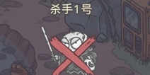 最强蜗牛每日杀手介绍 杀手奖励列表