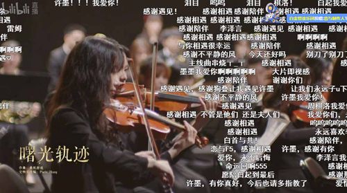 恋与制作人