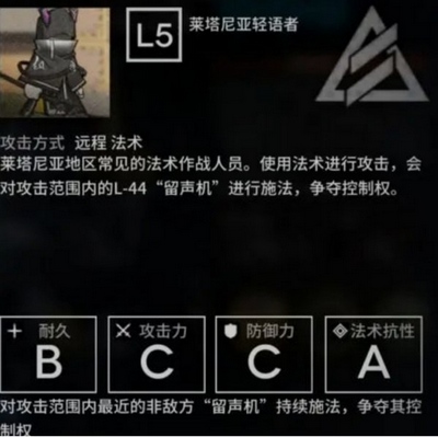 明日方舟:新活动沃伦姆德的薄暮重磅上线以及内容分析