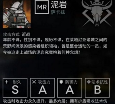 明日方舟:新活动沃伦姆德的薄暮重磅上线以及内容分析
