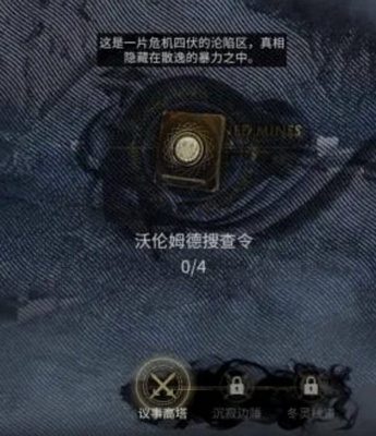 明日方舟:新活动沃伦姆德的薄暮重磅上线以及内容分析