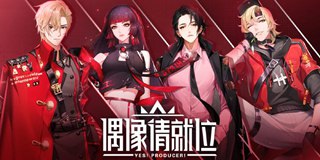 【花路之约】官宣！成团逐梦的路上，一定有你！