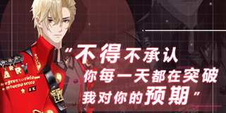 偶像请就位练习生首曝：江逾燃|站到更高，才能保护想保护的人