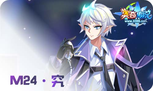 奥奇传说7.17更新 极觉醒,星辰天启！