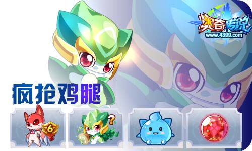 奥奇传说7.17更新 极觉醒,星辰天启！