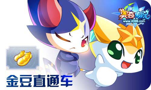 奥奇传说7.17更新 极觉醒,星辰天启！