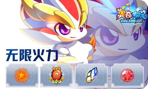 奥奇传说7.17更新 极觉醒,星辰天启！