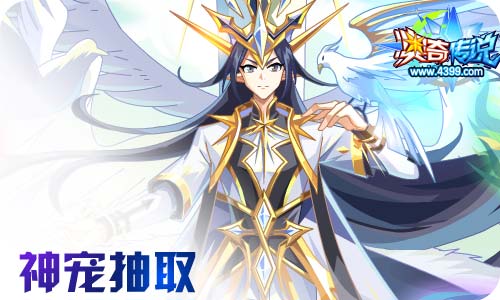 奥奇传说7.17更新 极觉醒,星辰天启！