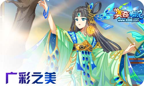 奥奇传说7.17更新 极觉醒,星辰天启！