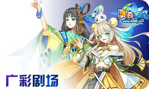 奥奇传说7.17更新 极觉醒,星辰天启！
