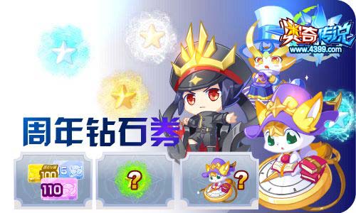 奥奇传说7.17更新 极觉醒,星辰天启！