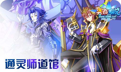 奥奇传说7.17更新 极觉醒,星辰天启！