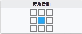 明日方舟断崖技能 断崖属性