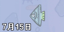 最强蜗牛7月15日密令是什么 7月最新密令汇总