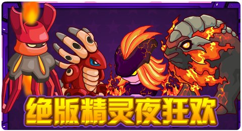 赛尔号07月17日更新攻略汇总 环城之光圣芒降临