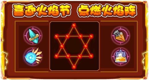 赛尔号07月17日更新攻略汇总 环城之光圣芒降临