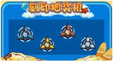 赛尔号07月17日更新攻略汇总 环城之光圣芒降临