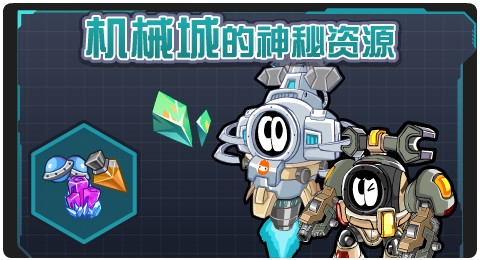 赛尔号07月17日更新攻略汇总 环城之光圣芒降临