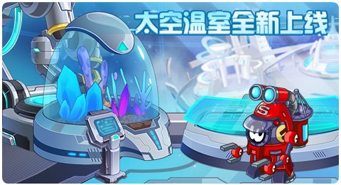 赛尔号07月17日更新攻略汇总 环城之光圣芒降临