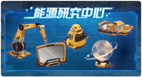 赛尔号07月17日更新攻略汇总 环城之光圣芒降临