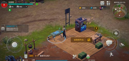 代号重生梦蝶木箱在哪做